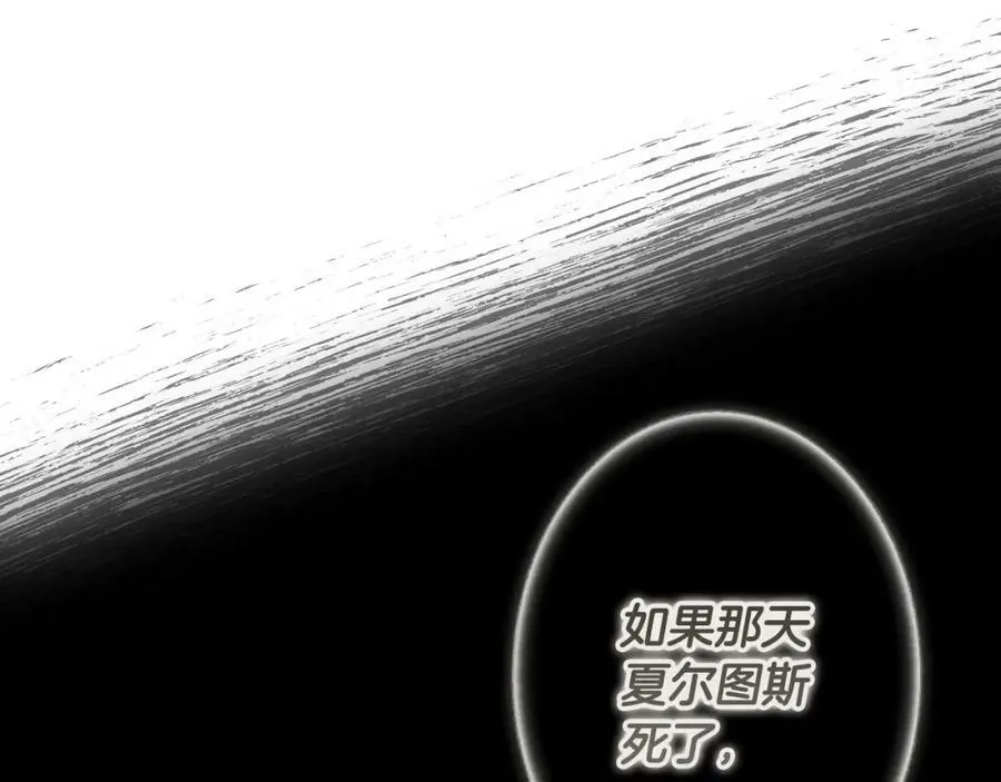 第75话 期待的未来 第103页