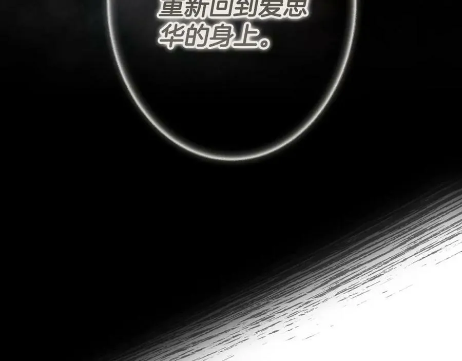 第75话 期待的未来 第106页