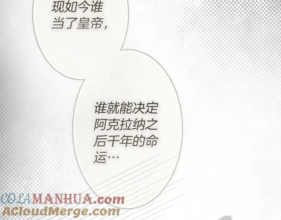 第75话 期待的未来 第109页