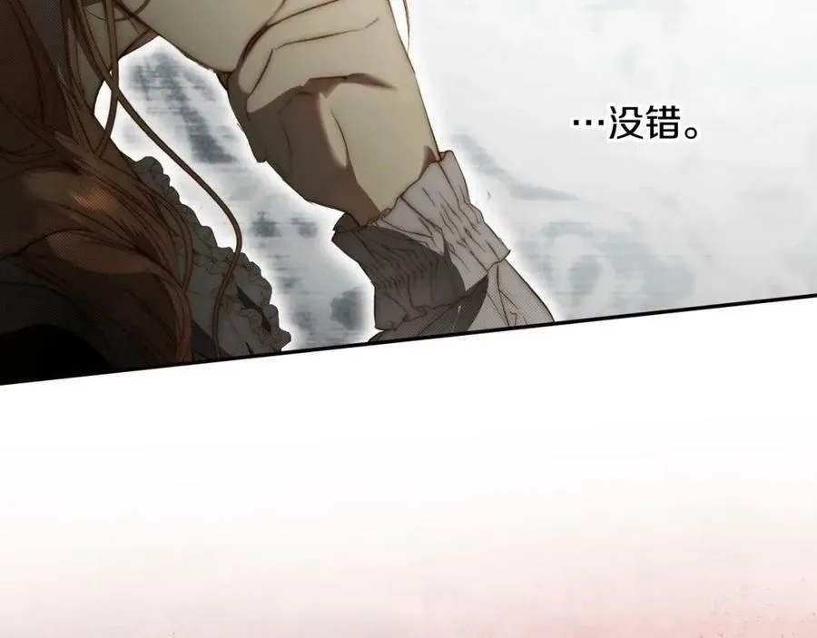 第75话 期待的未来 第114页