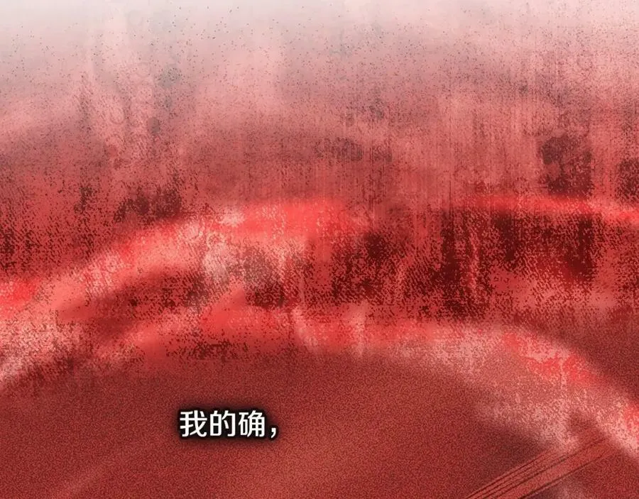 第75话 期待的未来 第115页