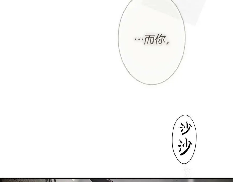 第75话 期待的未来 第124页