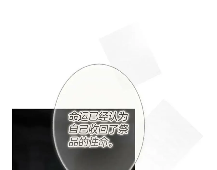 第75话 期待的未来 第131页