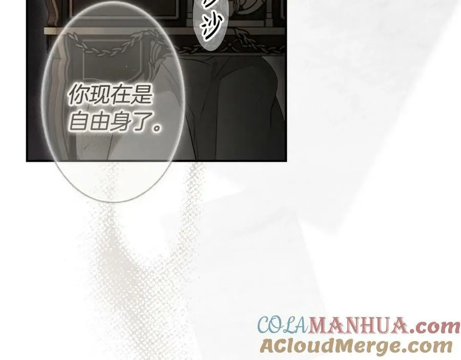 第75话 期待的未来 第133页
