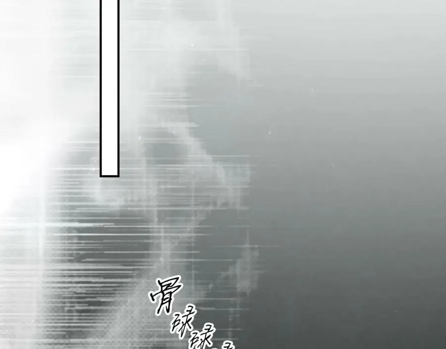 第75话 期待的未来 第140页