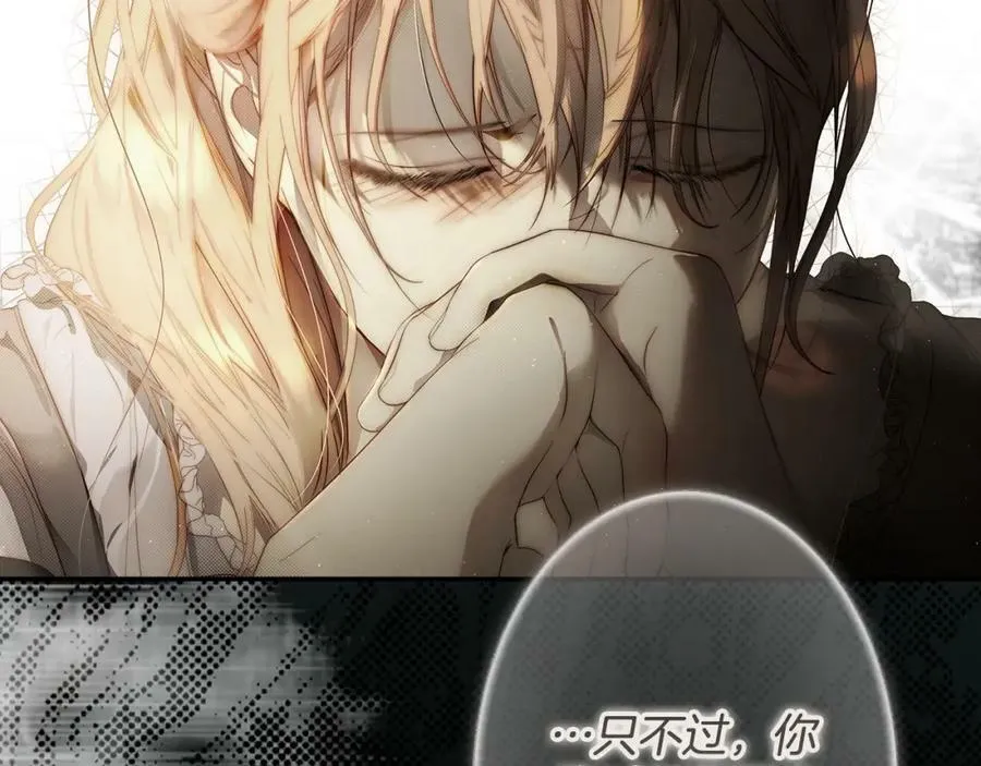 第75话 期待的未来 第142页