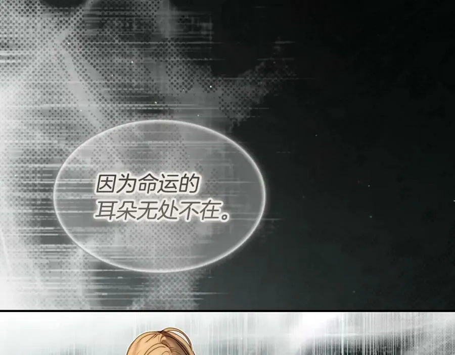第75话 期待的未来 第144页