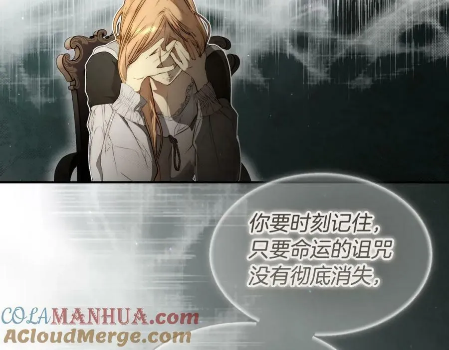 第75话 期待的未来 第145页