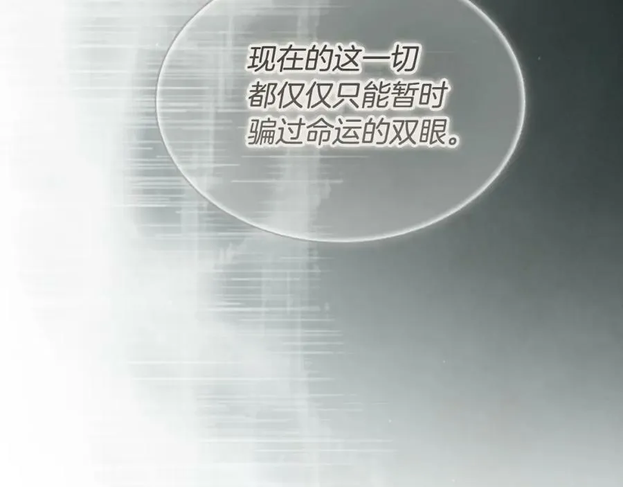 第75话 期待的未来 第146页