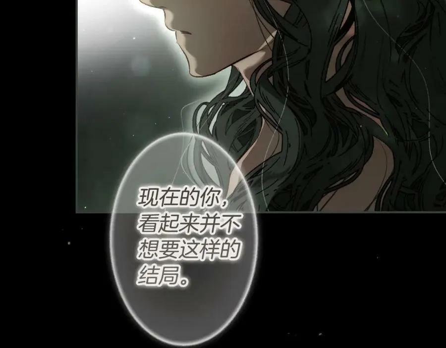 第75话 期待的未来 第151页