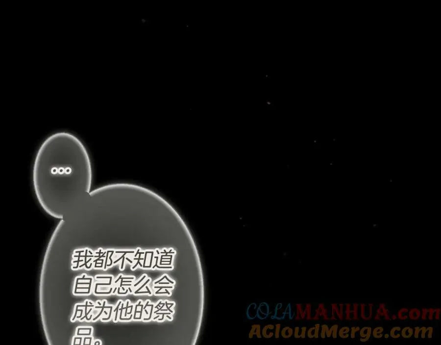 第75话 期待的未来 第153页