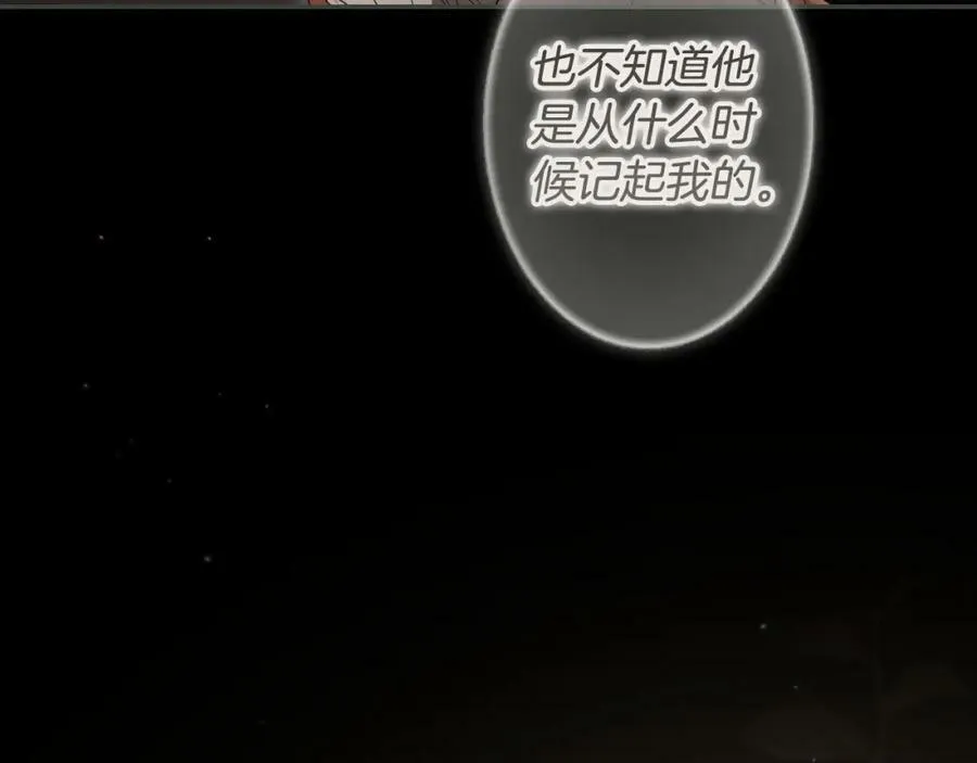 第75话 期待的未来 第155页