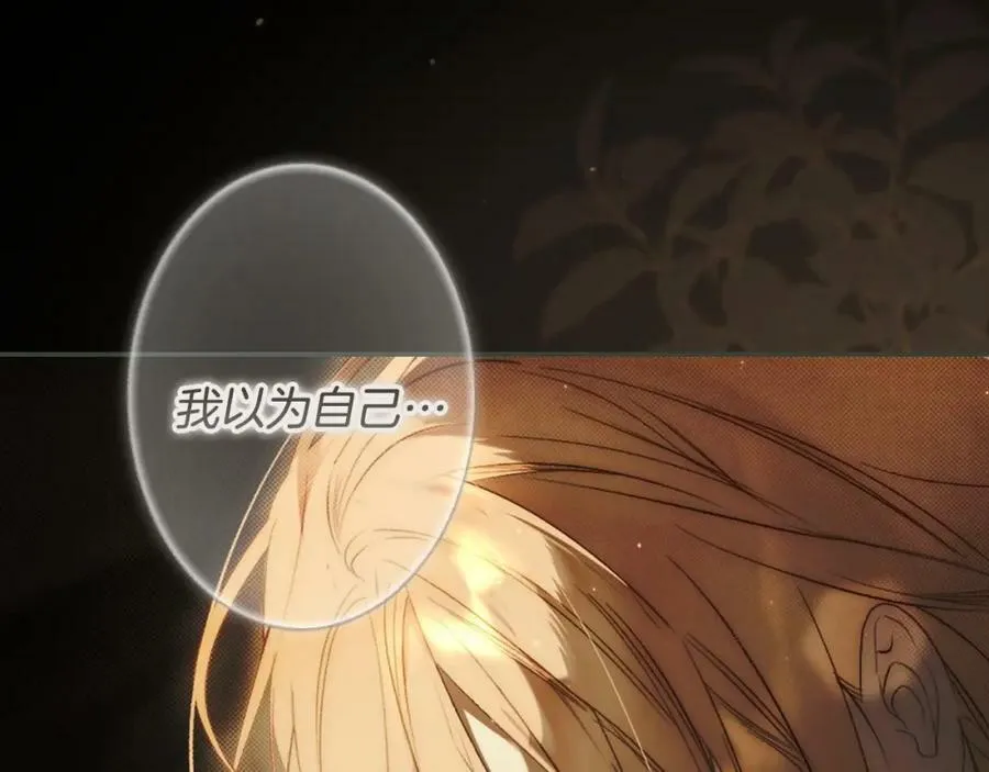 第75话 期待的未来 第156页