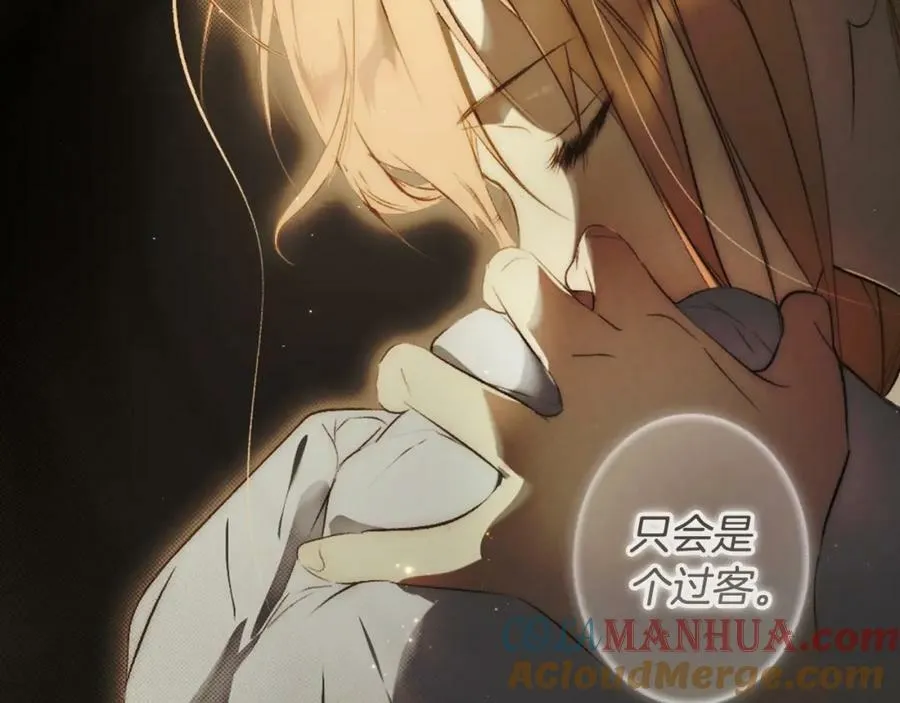 第75话 期待的未来 第157页