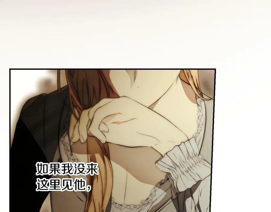 第75话 期待的未来 第159页