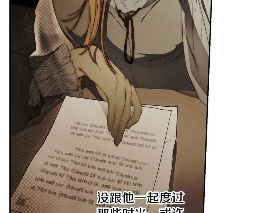 第75话 期待的未来 第160页