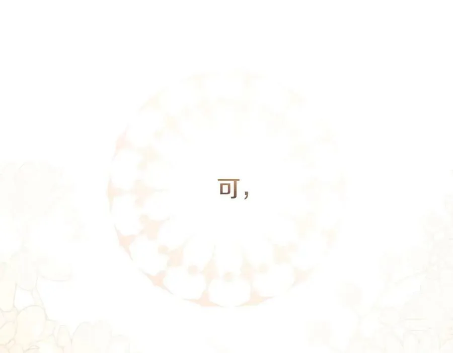 第75话 期待的未来 第162页