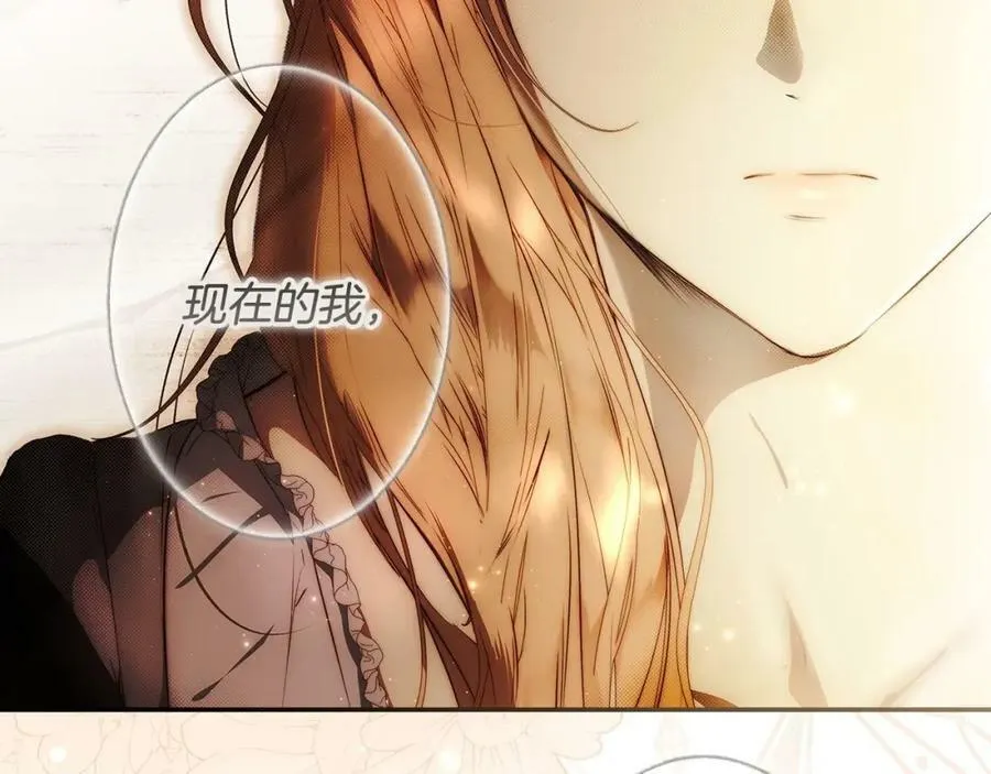 第75话 期待的未来 第164页