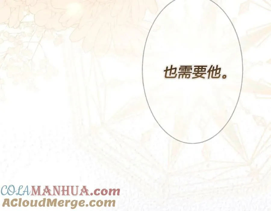 第75话 期待的未来 第165页