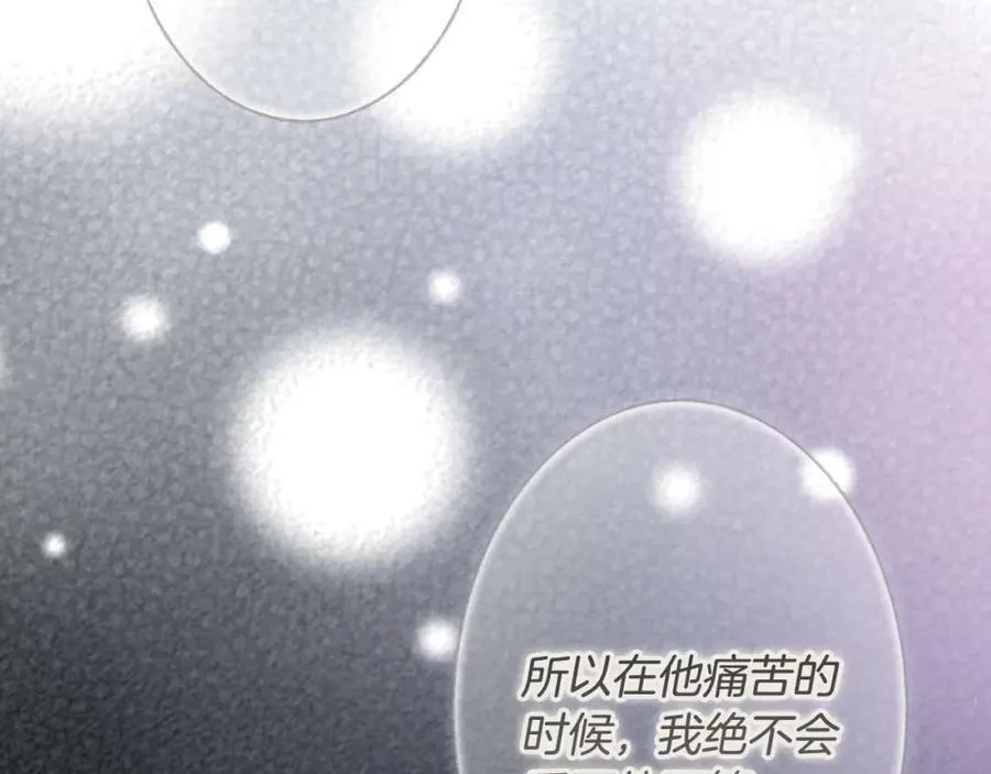 第75话 期待的未来 第167页