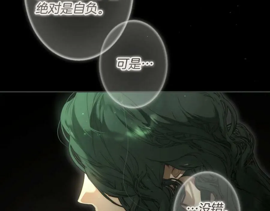 第75话 期待的未来 第172页