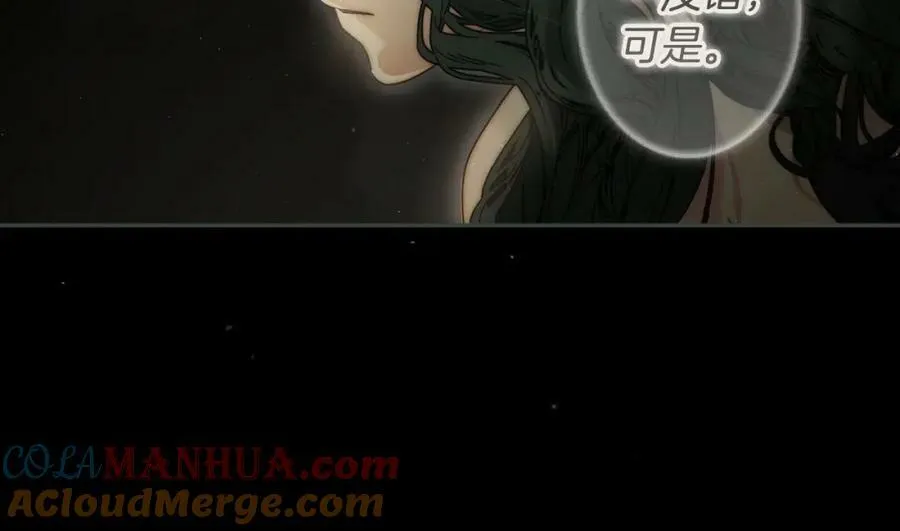 第75话 期待的未来 第173页