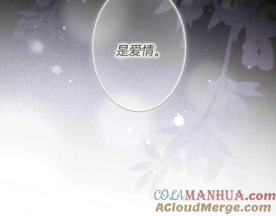 第75话 期待的未来 第177页