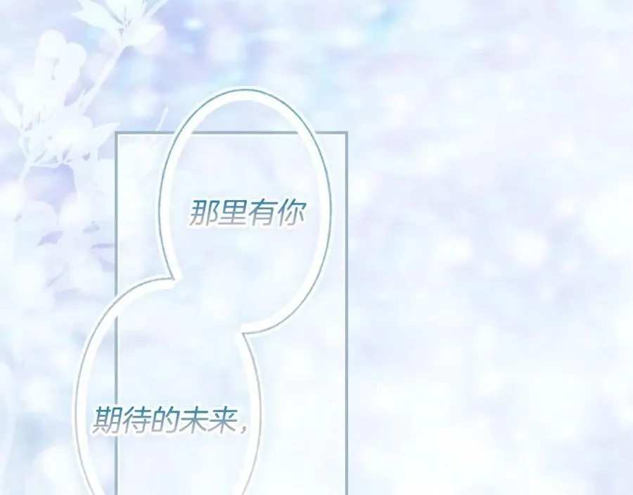 第75话 期待的未来 第183页