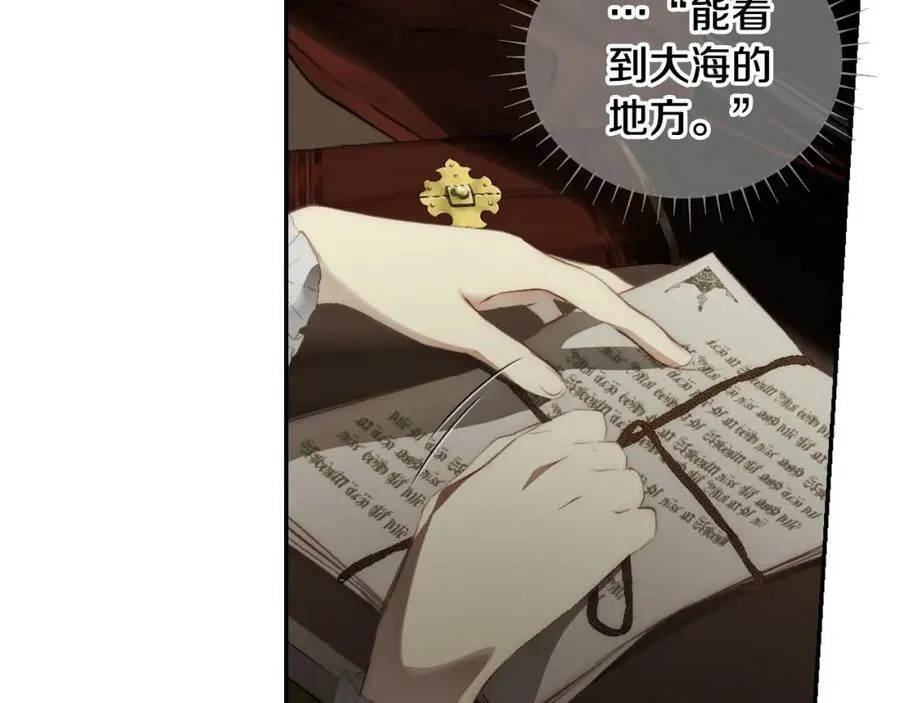 第75话 期待的未来 第186页