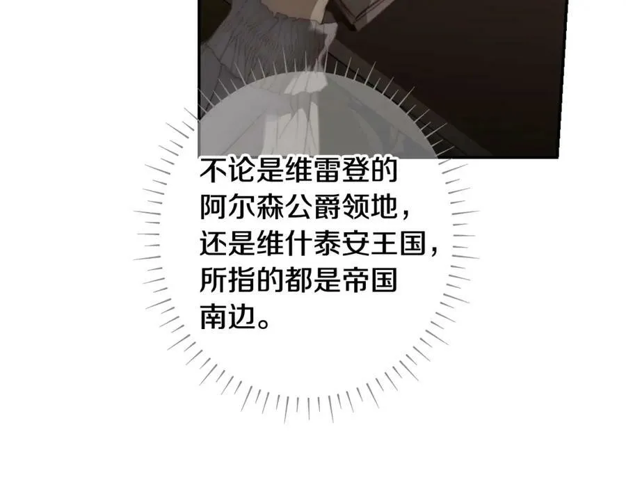 第75话 期待的未来 第187页