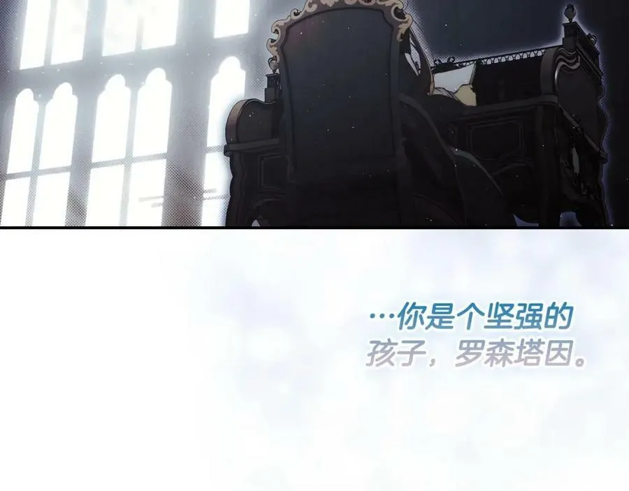 第75话 期待的未来 第190页