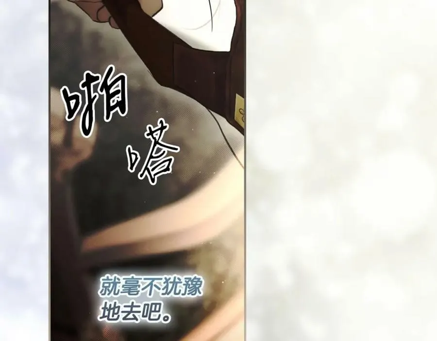 第75话 期待的未来 第192页