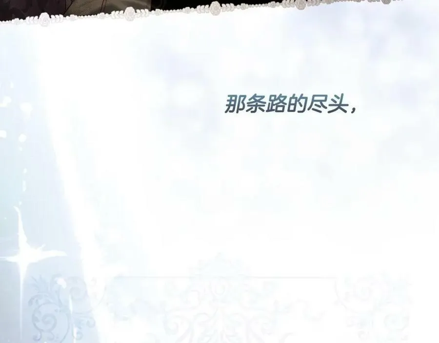 第75话 期待的未来 第196页