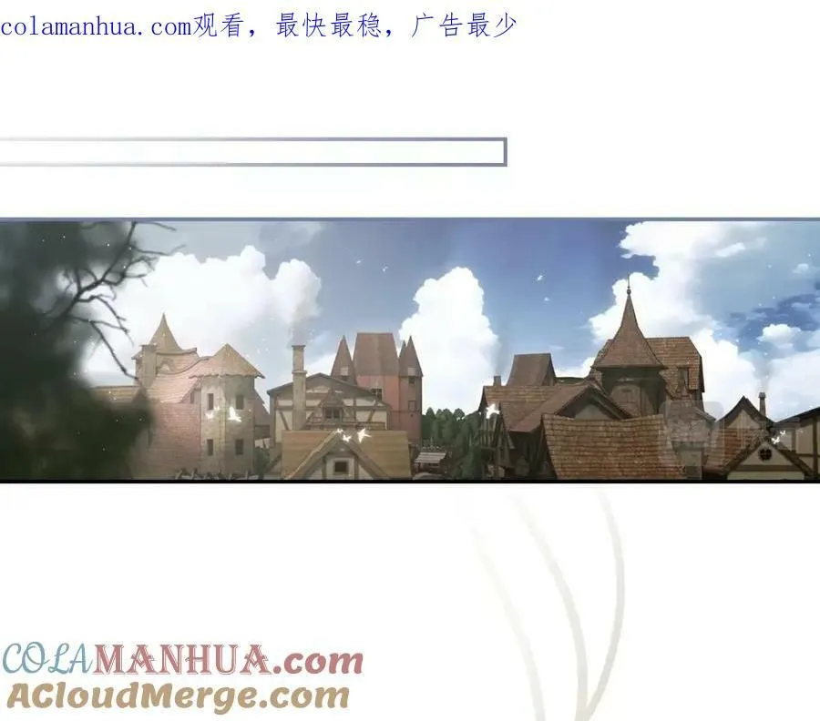 第75话 期待的未来 第202页