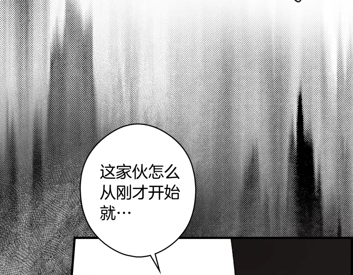 第40话 无声的反抗 第9页