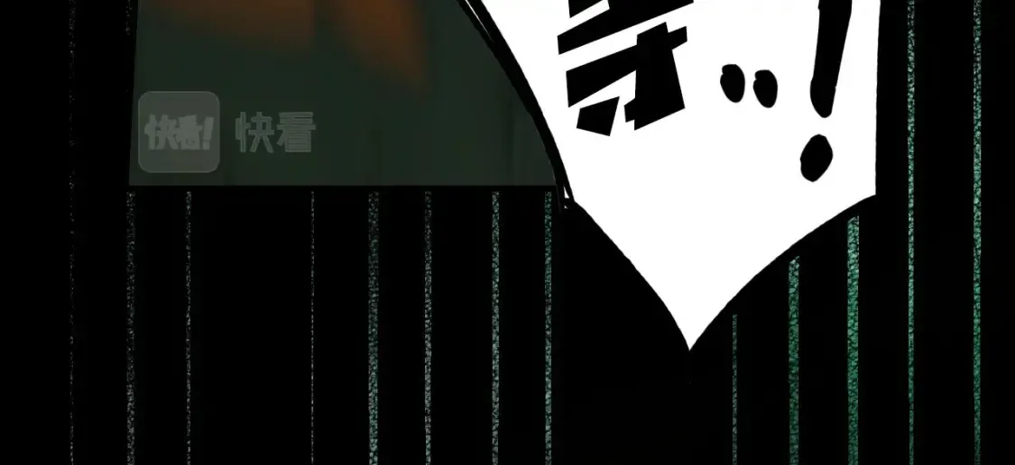 第40话 无声的反抗 第17页