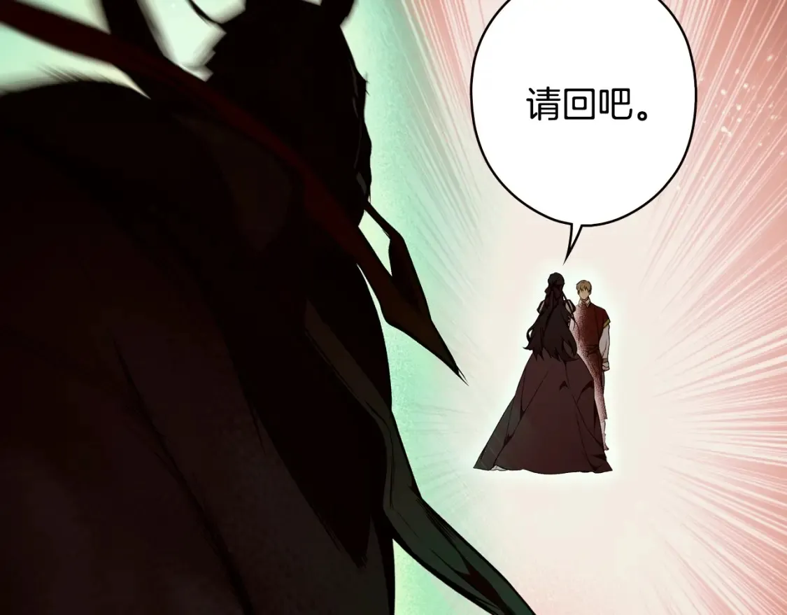 第40话 无声的反抗 第22页