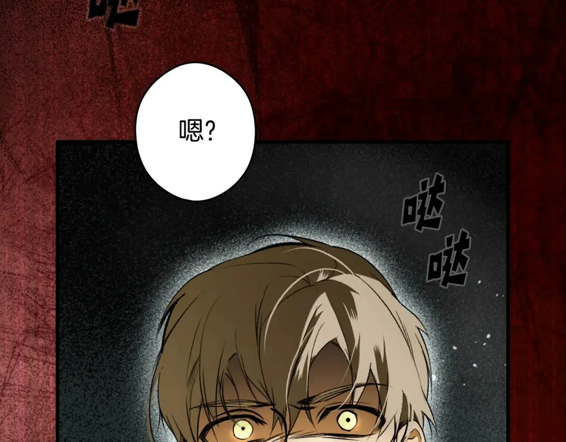 第40话 无声的反抗 第28页