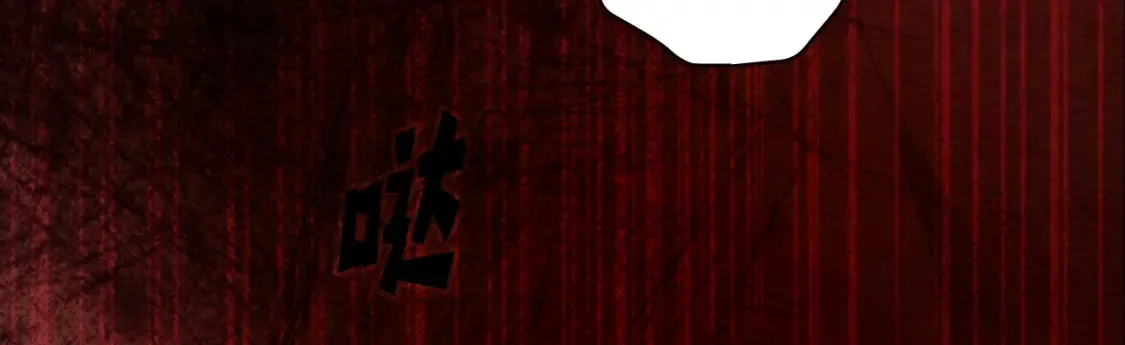 第40话 无声的反抗 第30页