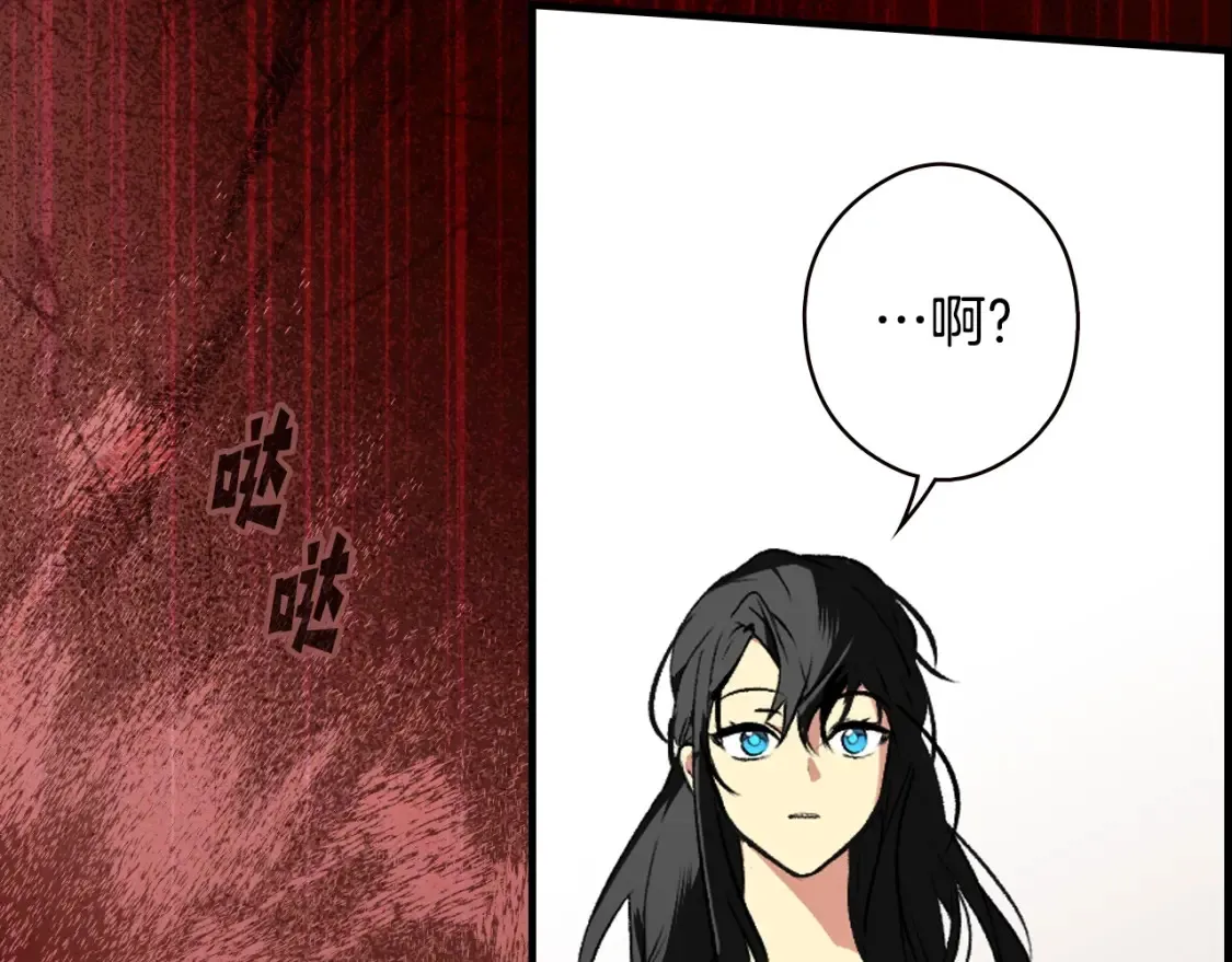 第40话 无声的反抗 第31页