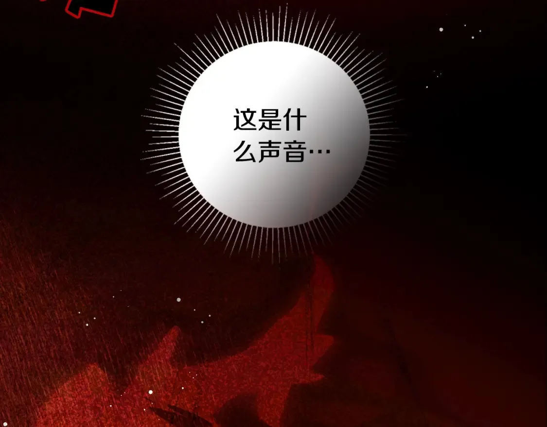 第40话 无声的反抗 第34页