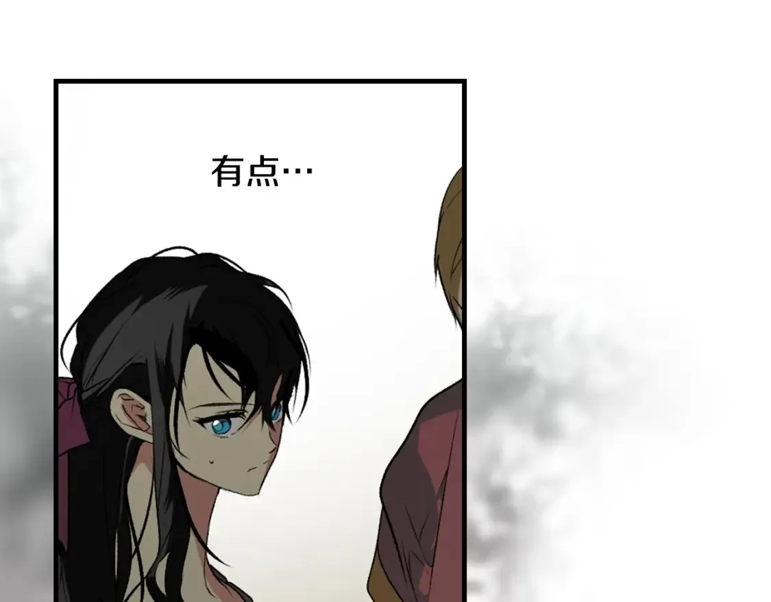 第40话 无声的反抗 第40页