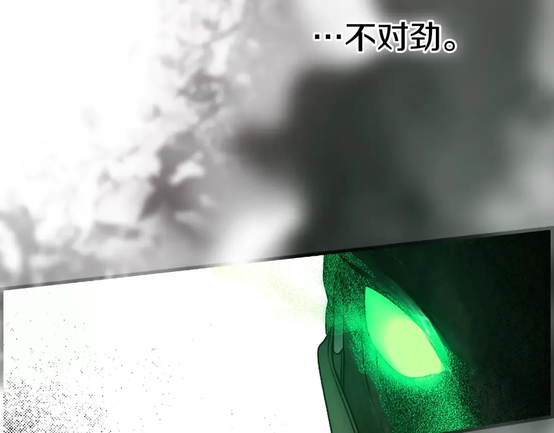 第40话 无声的反抗 第42页