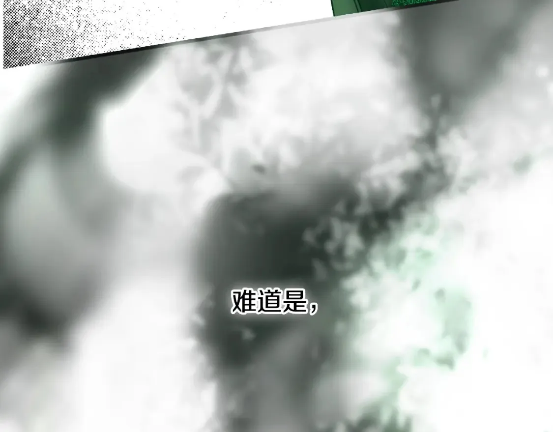 第40话 无声的反抗 第43页