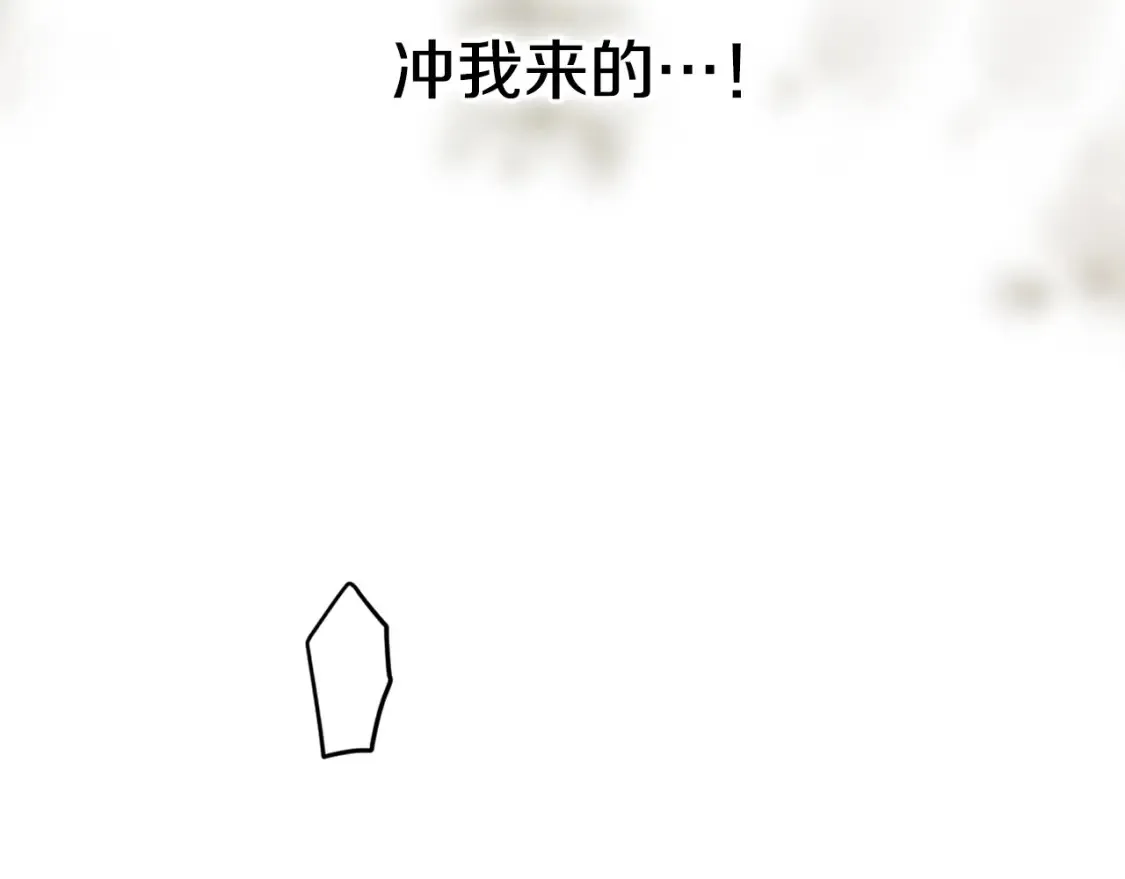 第40话 无声的反抗 第46页