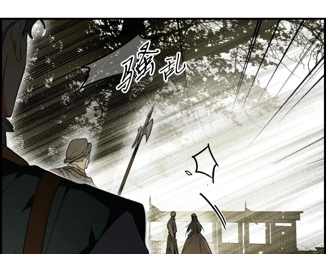 第40话 无声的反抗 第50页