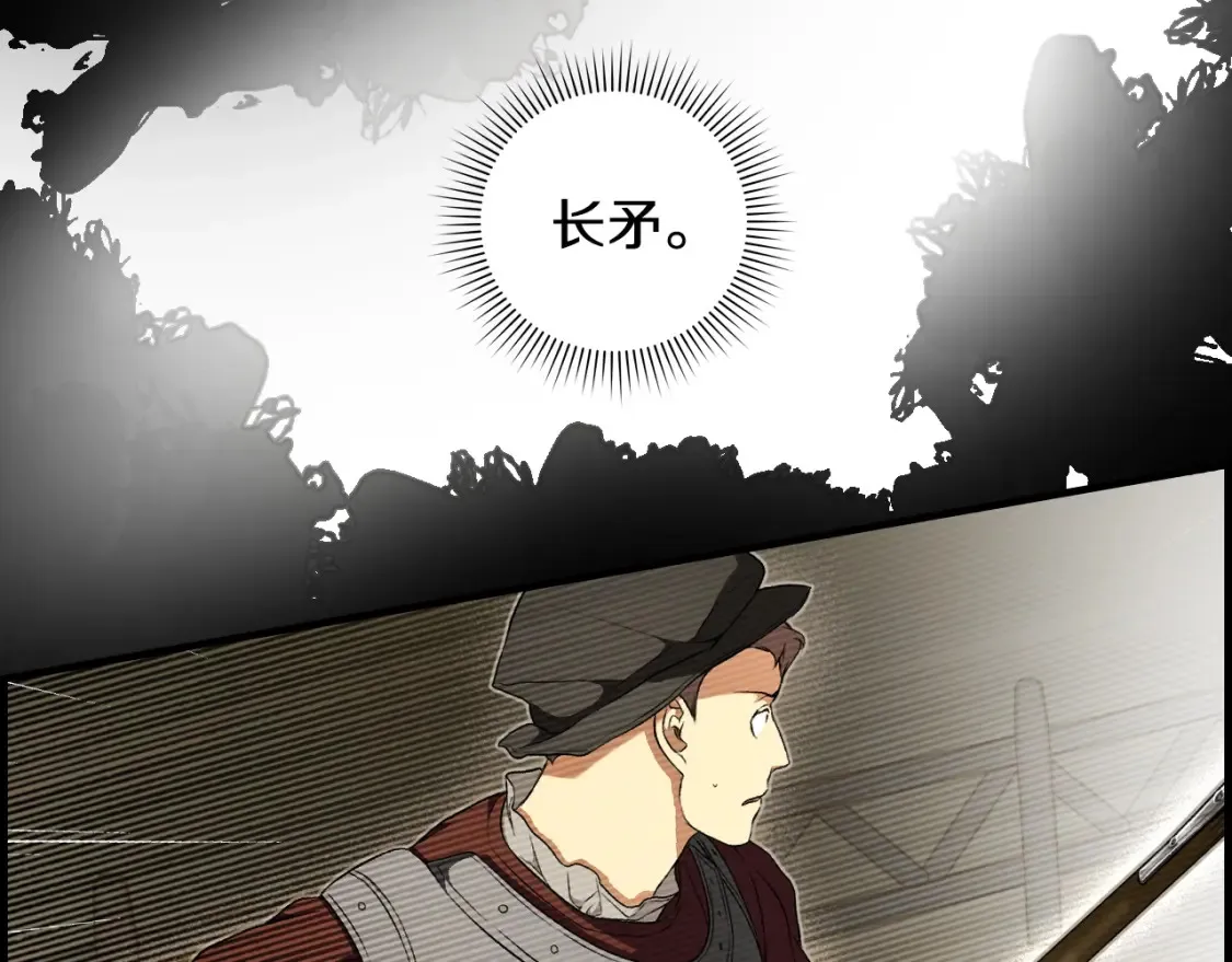 第40话 无声的反抗 第55页