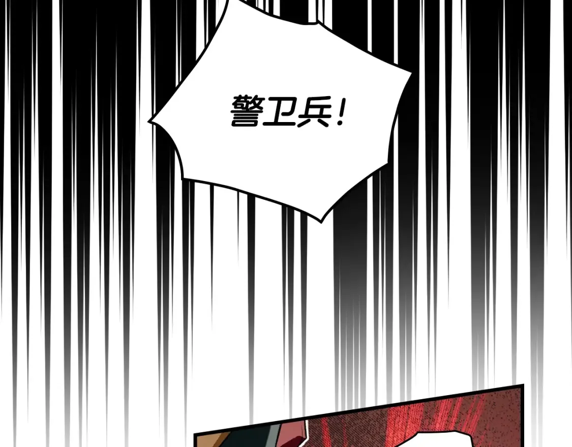 第40话 无声的反抗 第57页