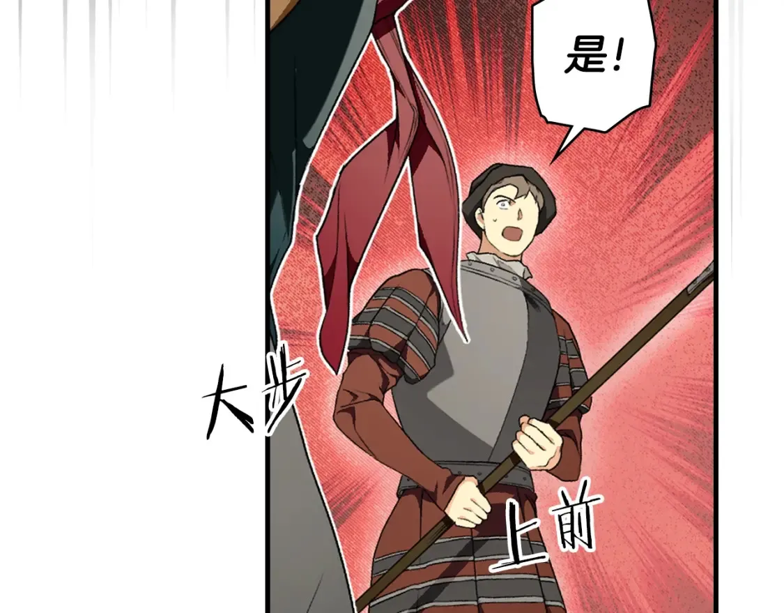 第40话 无声的反抗 第58页