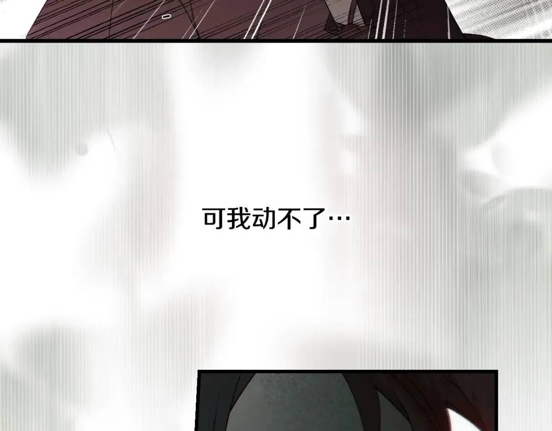 第40话 无声的反抗 第63页